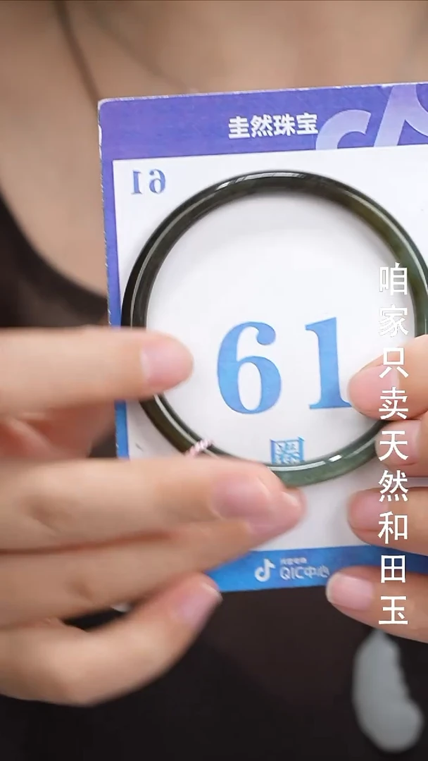 和田玉手镯未镶嵌026