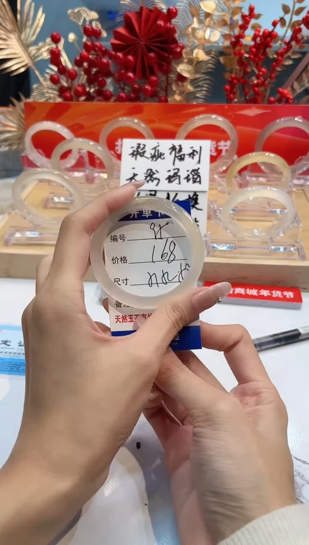 【闪购商品】玛瑙/玉髓手镯未镶嵌95-L马黑1瑕L-L