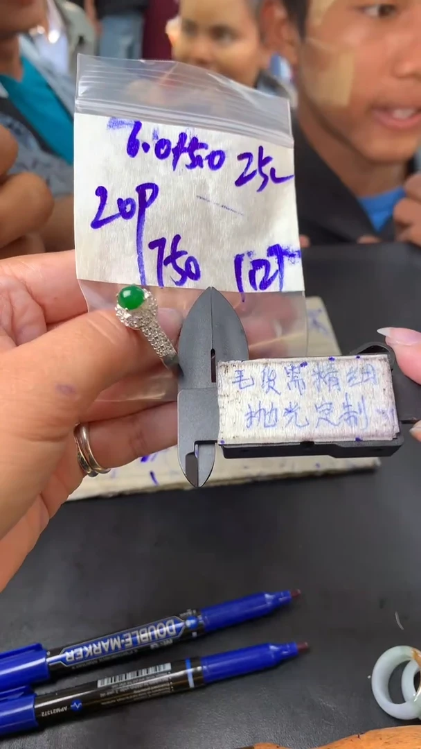 【闪购商品】定制翡翠合金毛货需抛光多样性拍一发一