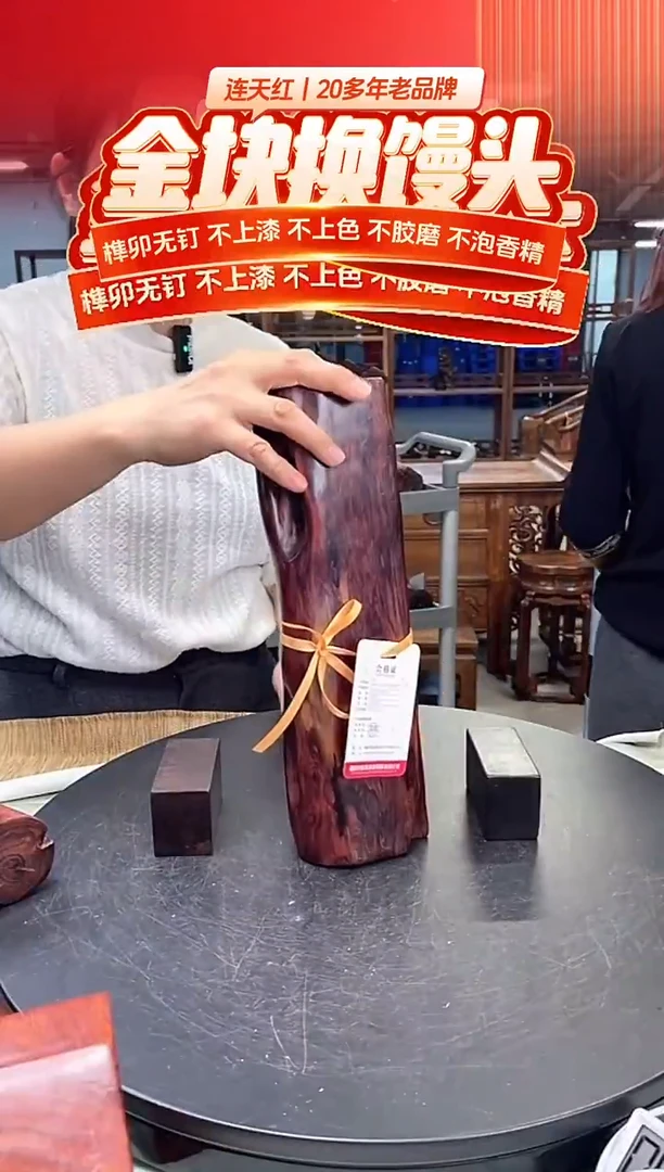 木DT172148MKW财源滚滚