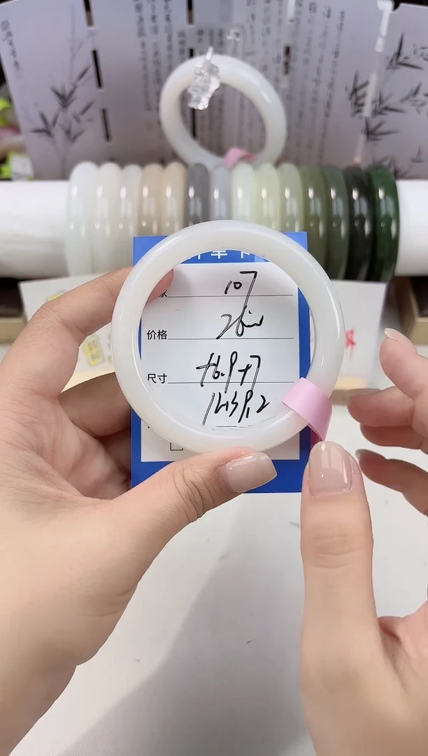 未镶嵌手镯和田玉奶白107