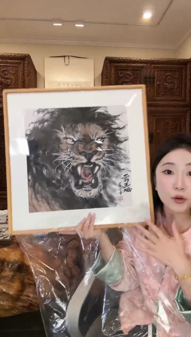 【闪购商品】国画郑艺坤郑艺坤郑艺坤