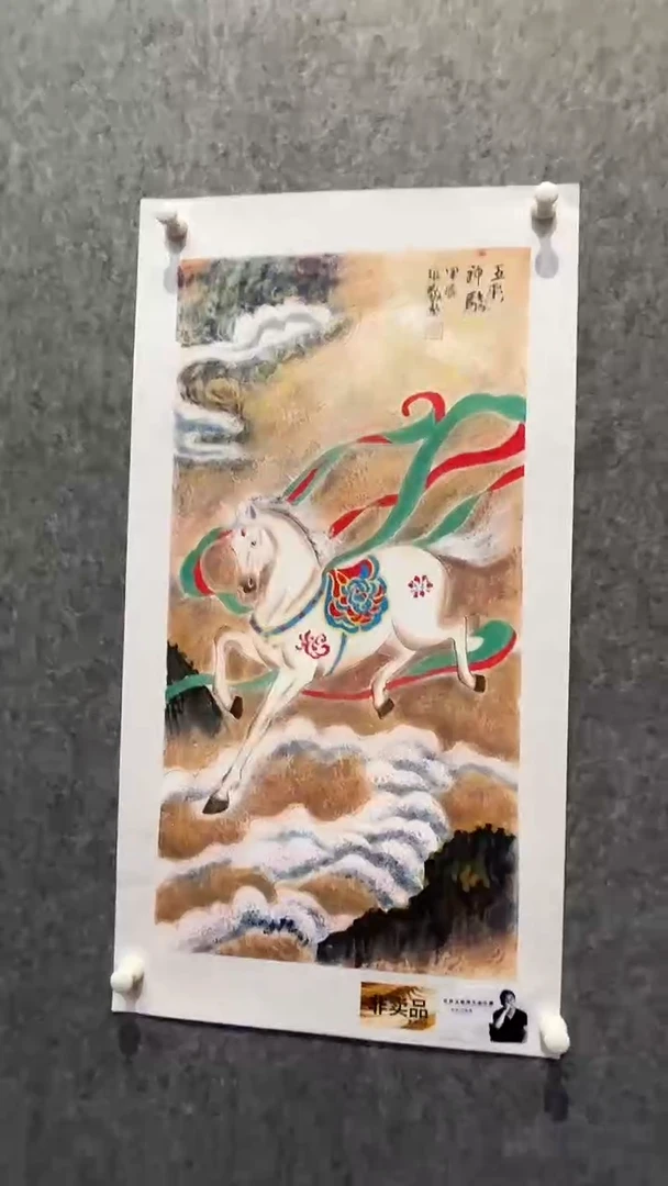 国画104书画作品欣赏