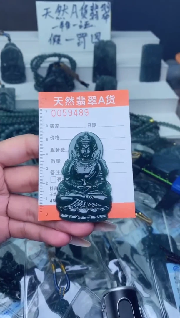 翡翠未镶嵌颈饰