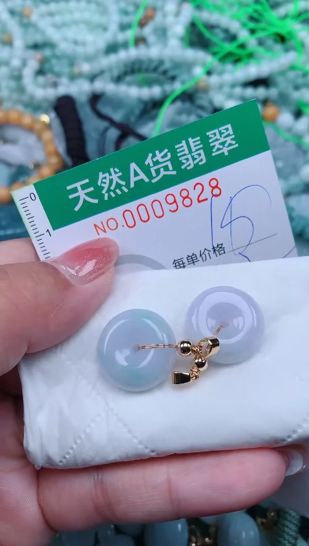 【闪购商品】翡翠颈饰未镶嵌.0009828