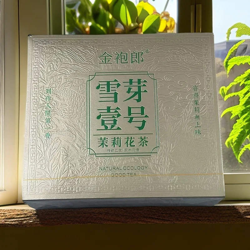 金袍郎 雪芽壹号 茉莉花茶 高档礼盒装 5g*12泡
