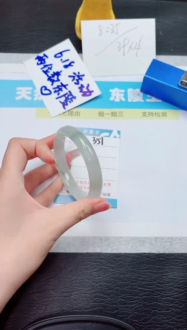 石英质玉手镯未镶嵌351-58.6