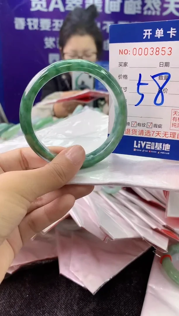 未镶嵌手镯翡翠AAAAAAAAAAAA