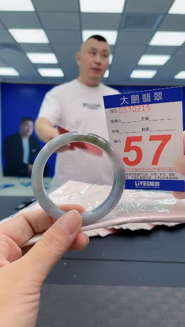 翡翠手镯未镶嵌AAAAAAAAAA
