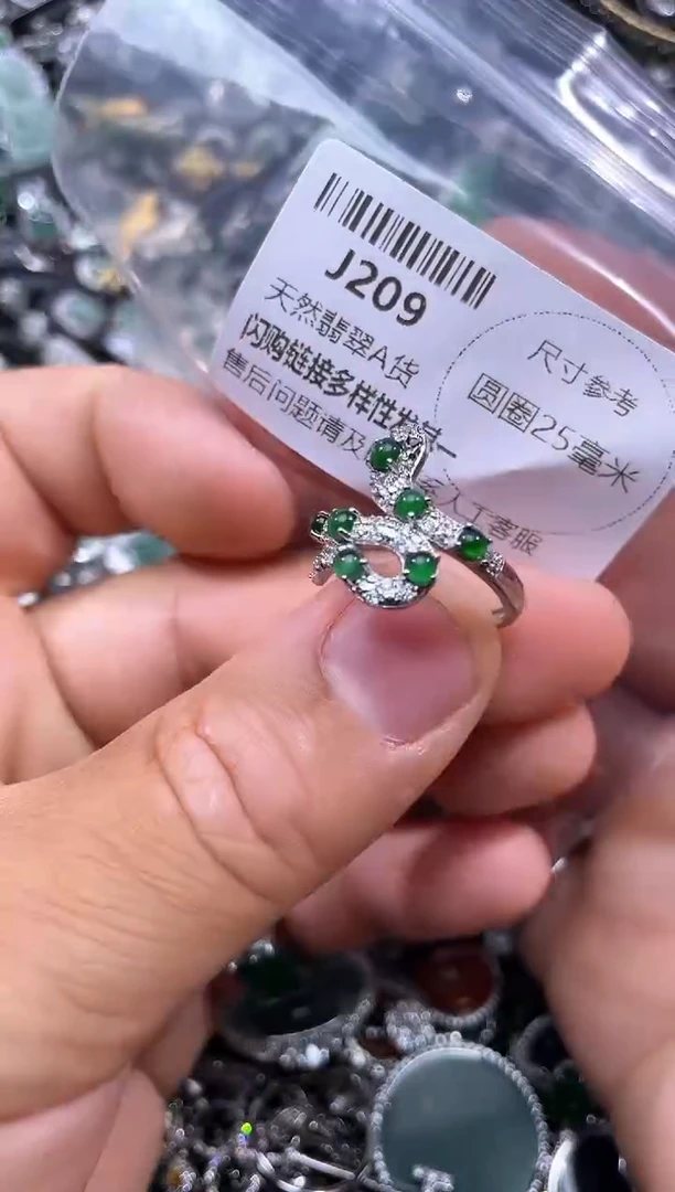 【闪购商品】翡翠颈饰未镶嵌J209戒指
