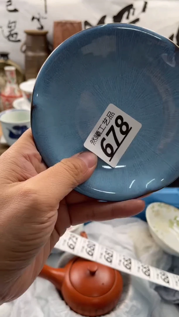 【闪购商品】瓷片678