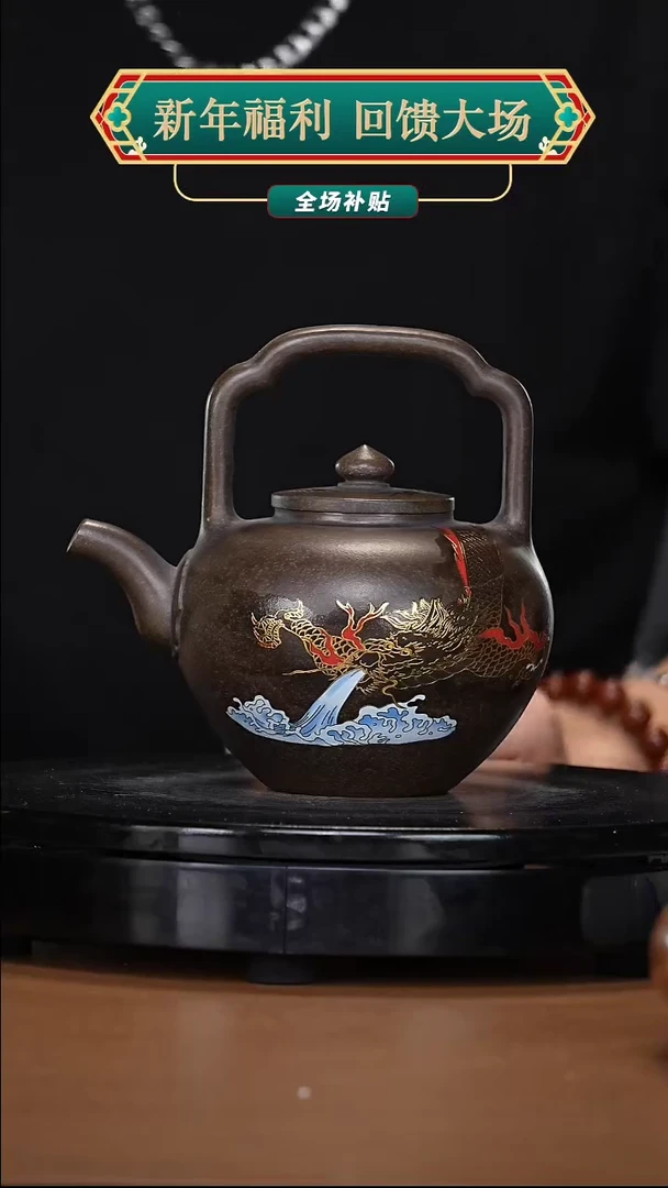 【闪购商品】宜兴高端原矿紫砂