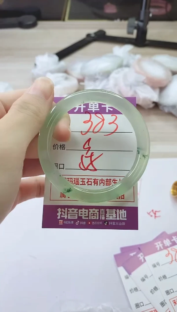 手镯玛瑙/玉髓未镶嵌383