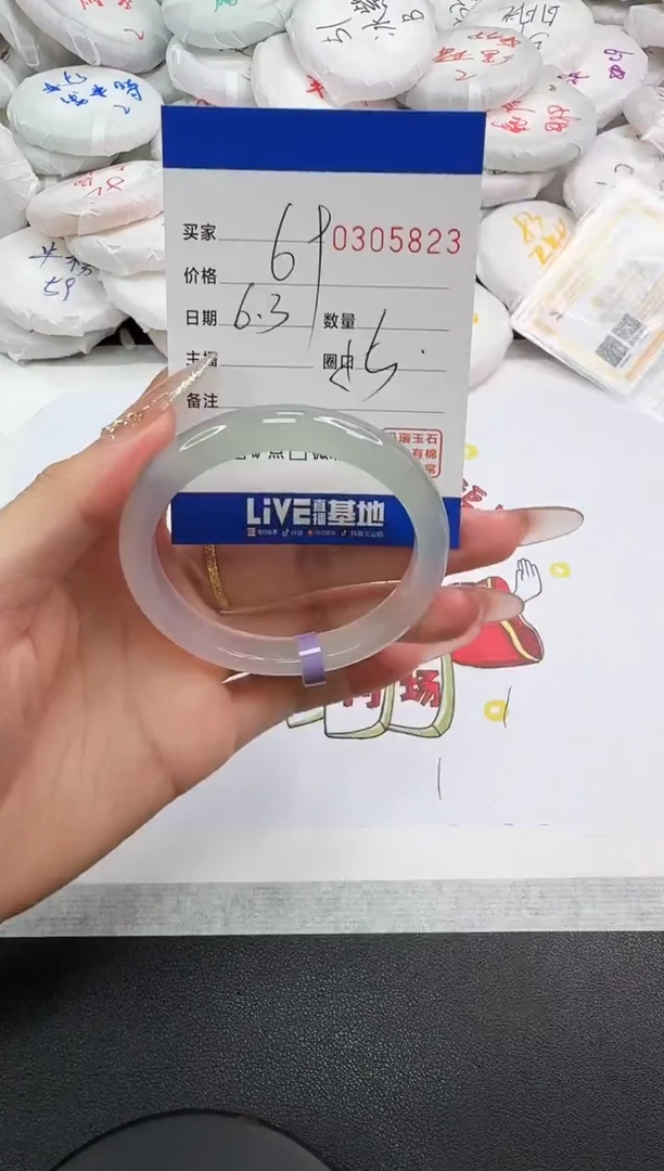 玛瑙/玉髓手镯未镶嵌5823