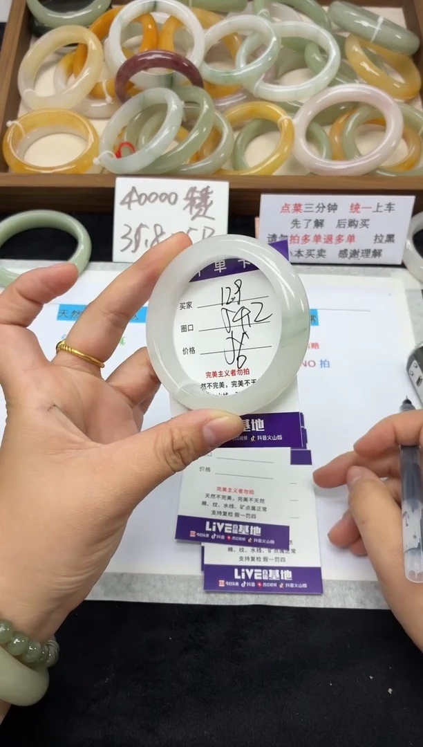未镶嵌手镯石英质玉129
