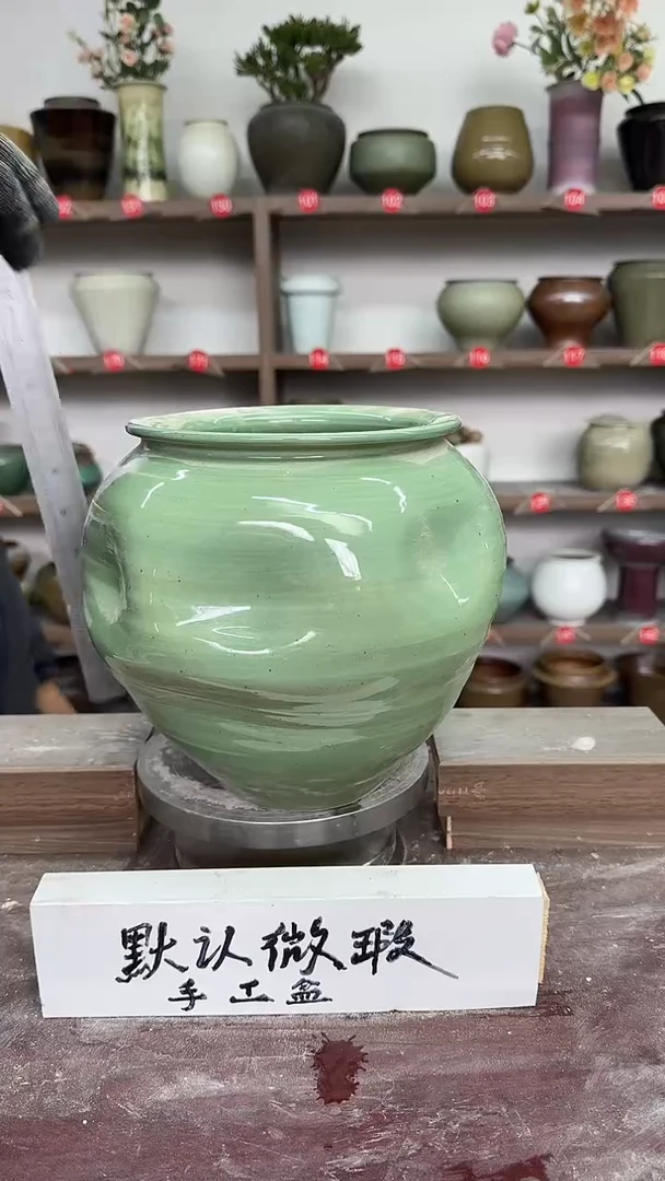 【闪购商品】陶瓷21-高21口15瑕