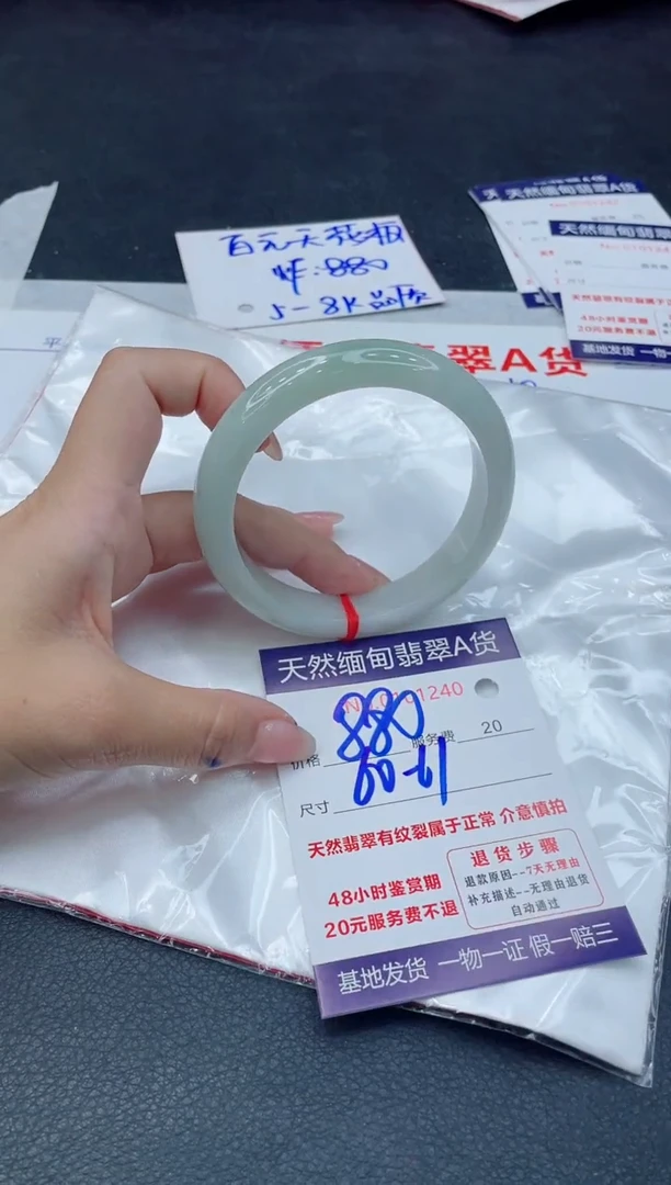 翡翠手镯未镶嵌11111111
