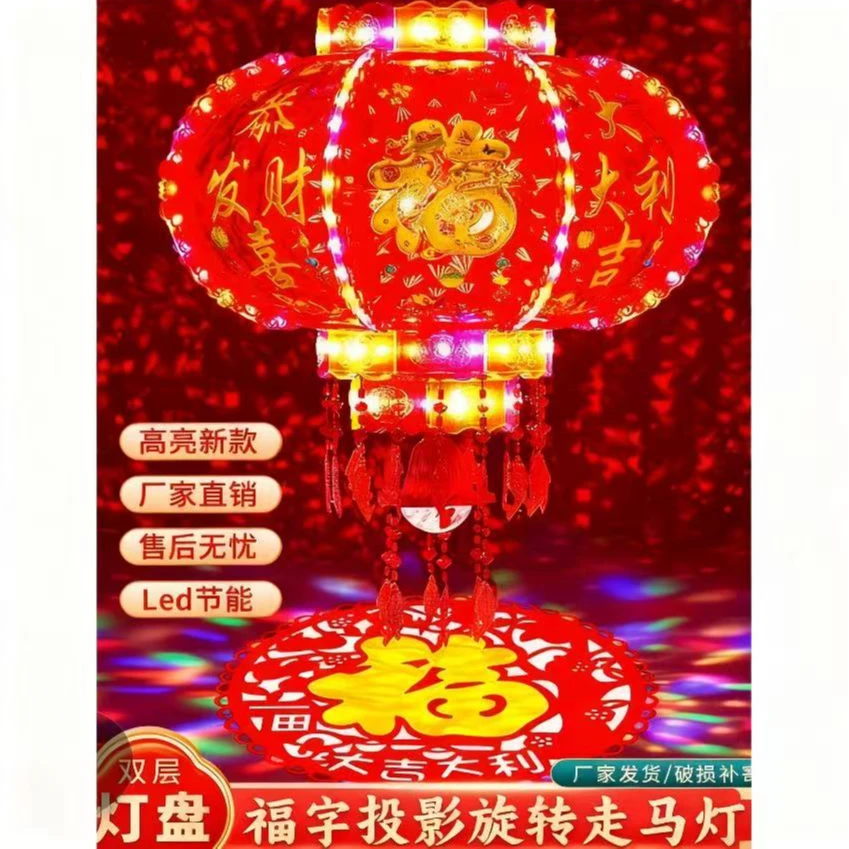 2025新款投影双层盘旋转灯笼七彩led走马灯阳台大门口新年装饰灯