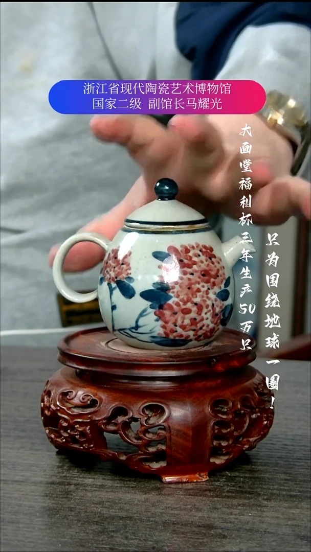 陶瓷景德镇手工手绘