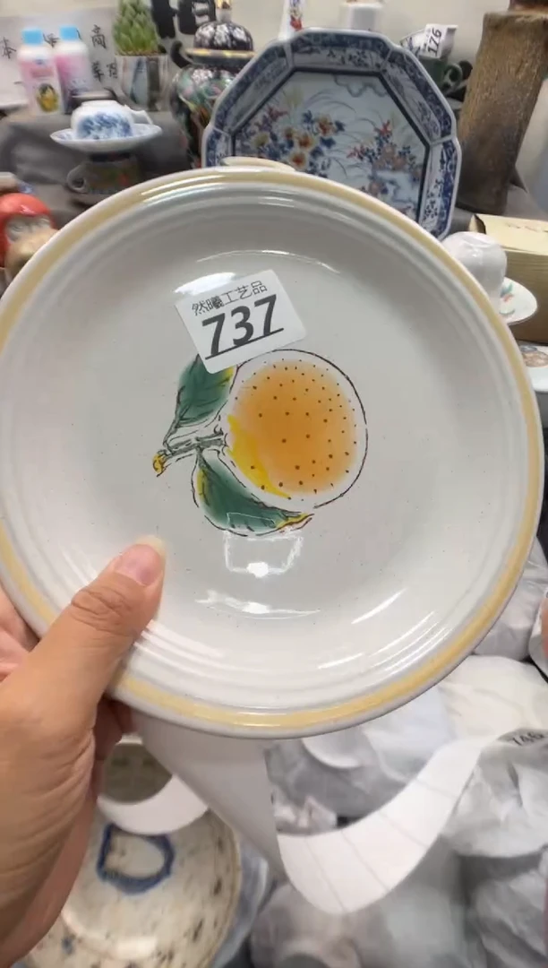 瓷片吉*宝737