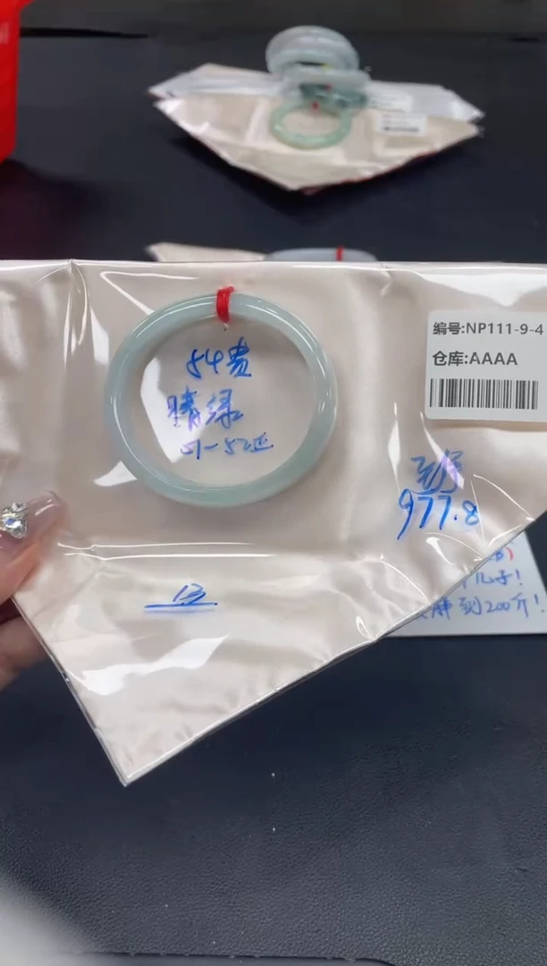 未镶嵌手镯翡翠翡翠手镯