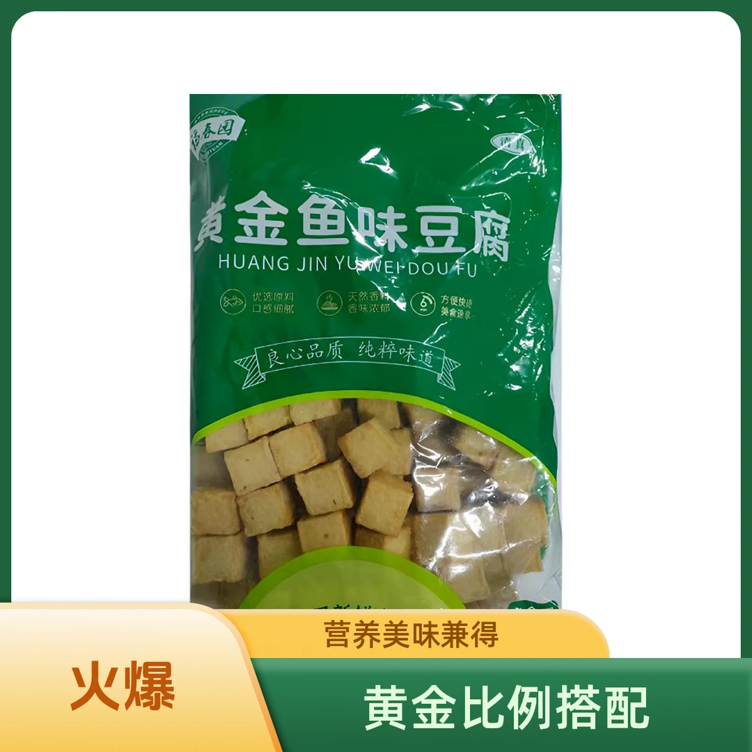 福春园黄金鱼味豆腐大鱼豆腐火锅麻辣烫关东煮食材2.5kg装鱼肉