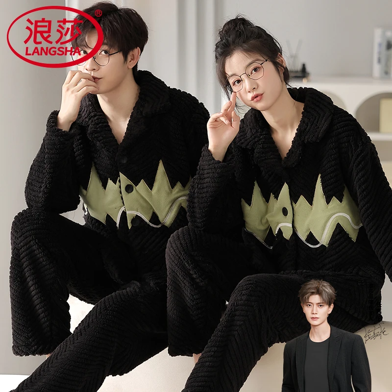 浪莎睡衣情侣冬季珊瑚绒加绒加厚长袖开衫法兰绒大码家居服两件套