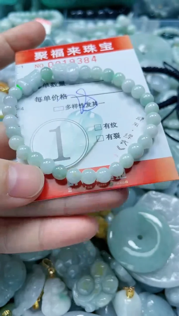 【闪购商品】翡翠颈饰未镶嵌闪购0019384
