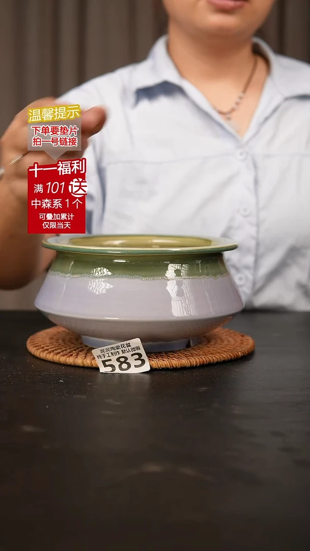 瓷片583内口径约 14 外高约10