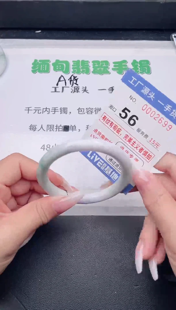 未镶嵌手镯翡翠翡翠手镯未镶嵌