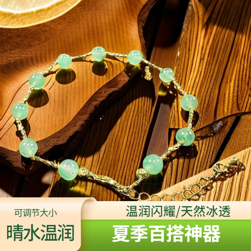 <翠翠冰>天然5A非洲翠手链长短可调简约  |  保色合金 |百搭时尚