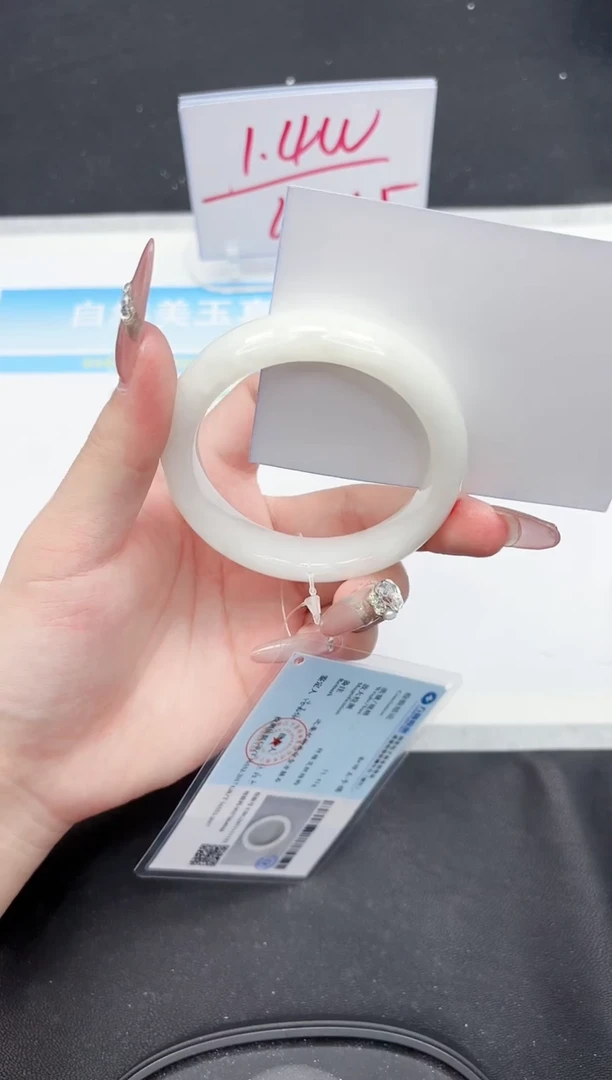 【闪购商品】和田玉手镯未镶嵌119-52.7