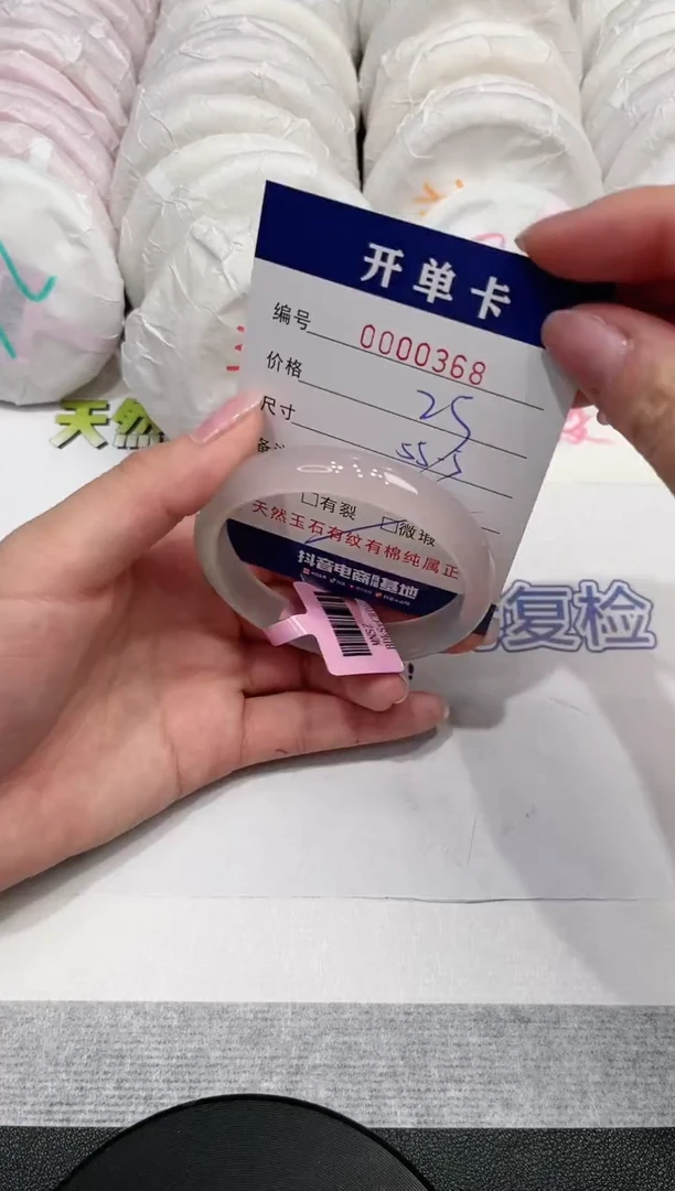 【闪购商品】玛瑙/玉髓手镯未镶嵌368