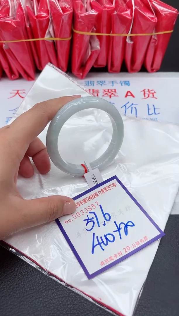 【闪购商品】翡翠手镯未镶嵌11111111111