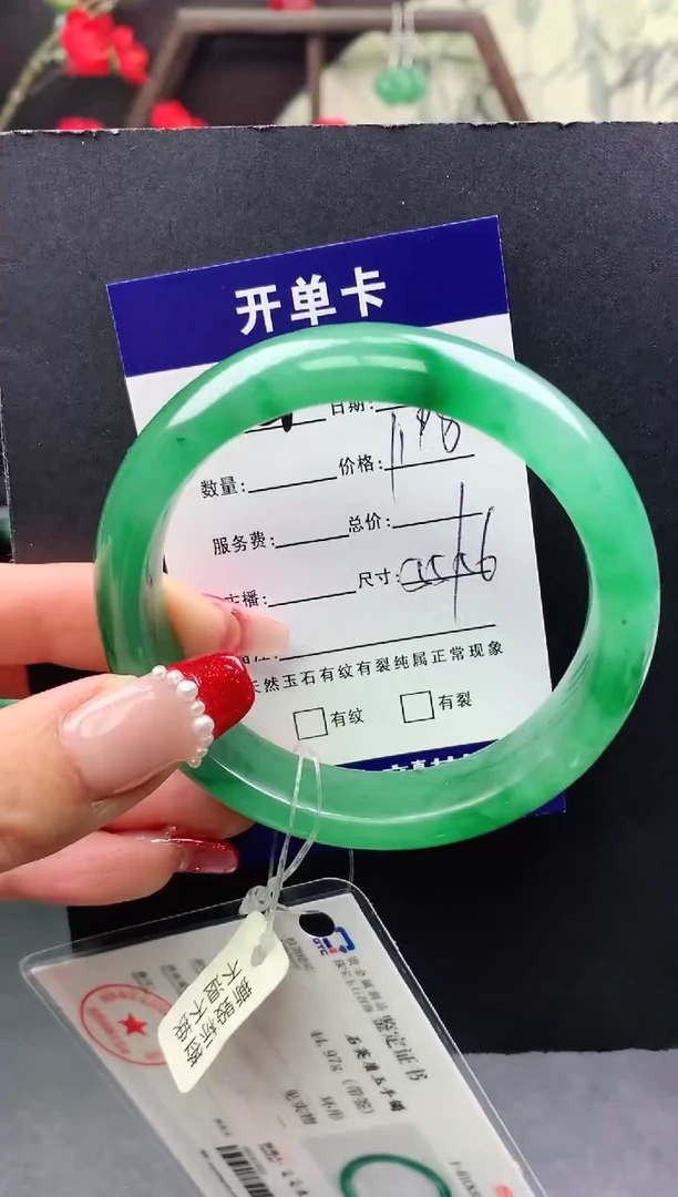 【闪购商品】石英质玉手镯未镶嵌序号4圈口55+