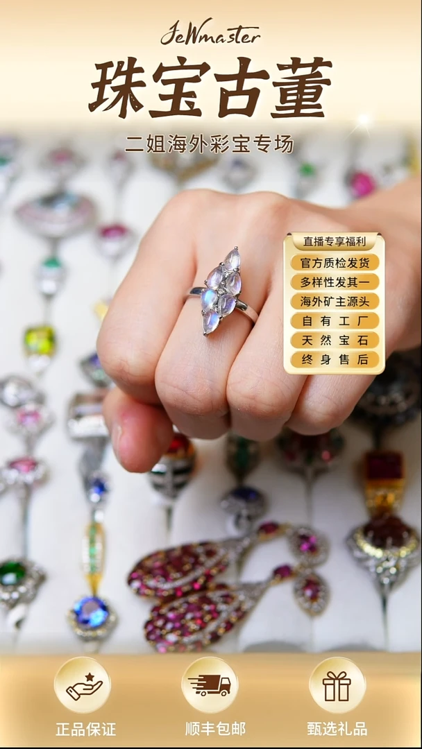 银S925镶嵌戒指月光石月光石价格