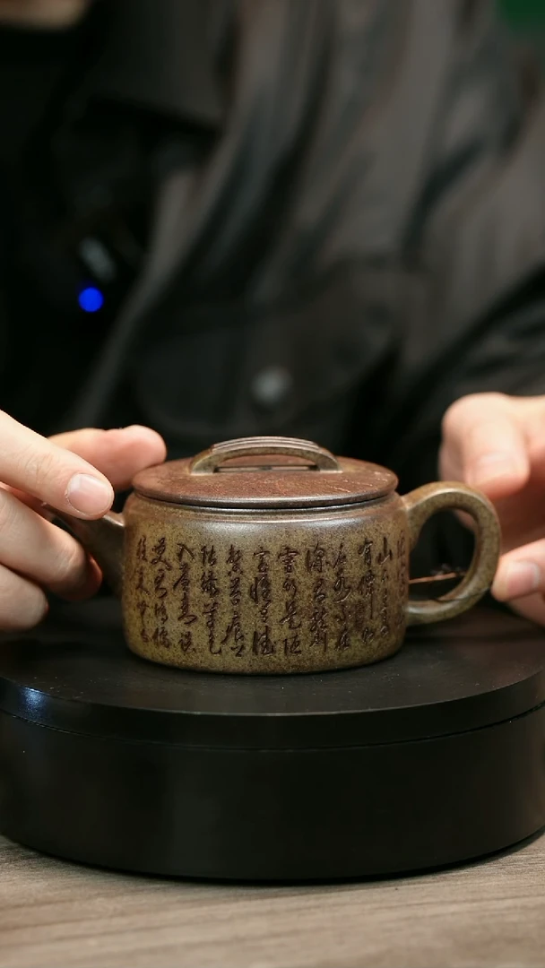 茶壶紫砂U*IH2014李琴段泥刻字汉瓦