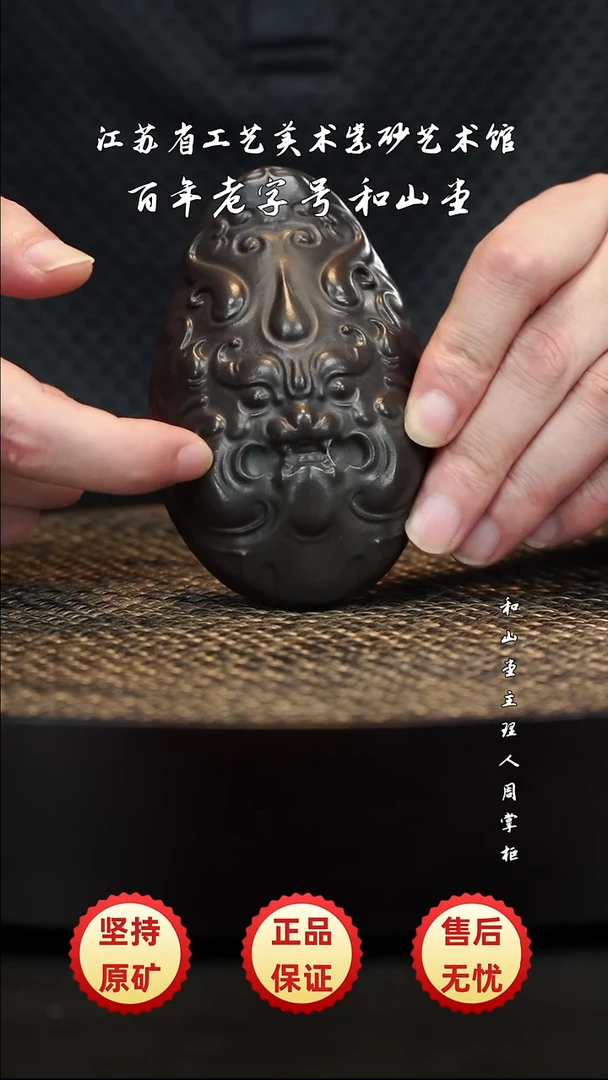 茶壶紫砂茶壶紫砂紫砂紫砂紫砂茶壶紫砂紫砂紫砂紫砂