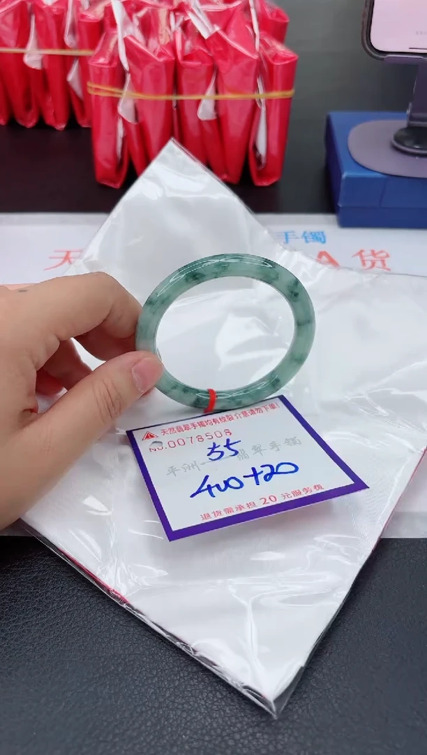 翡翠手镯未镶嵌1