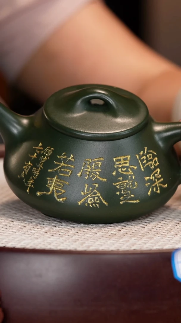 茶壶紫砂【潘春芳】绿泥景舟石瓢   260CC