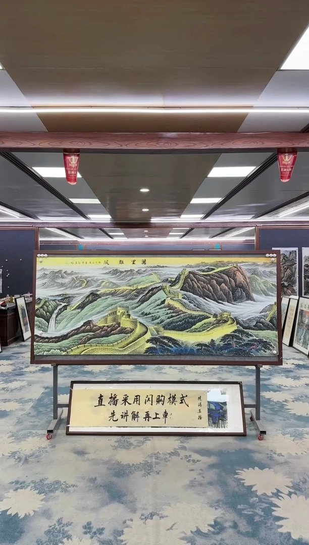 【闪购商品】绘画1王红兵-小八尺-山水国画