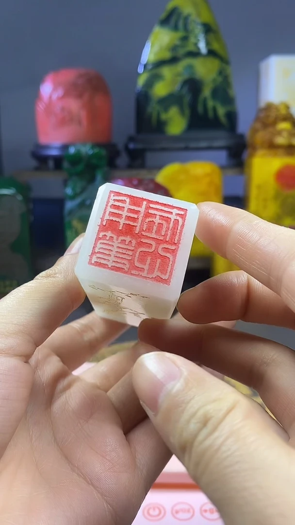 寿山石印石纯天然寿山石料