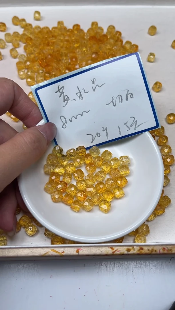 散珠未镶嵌水晶D17黄水晶方糖切面8mm20个15元