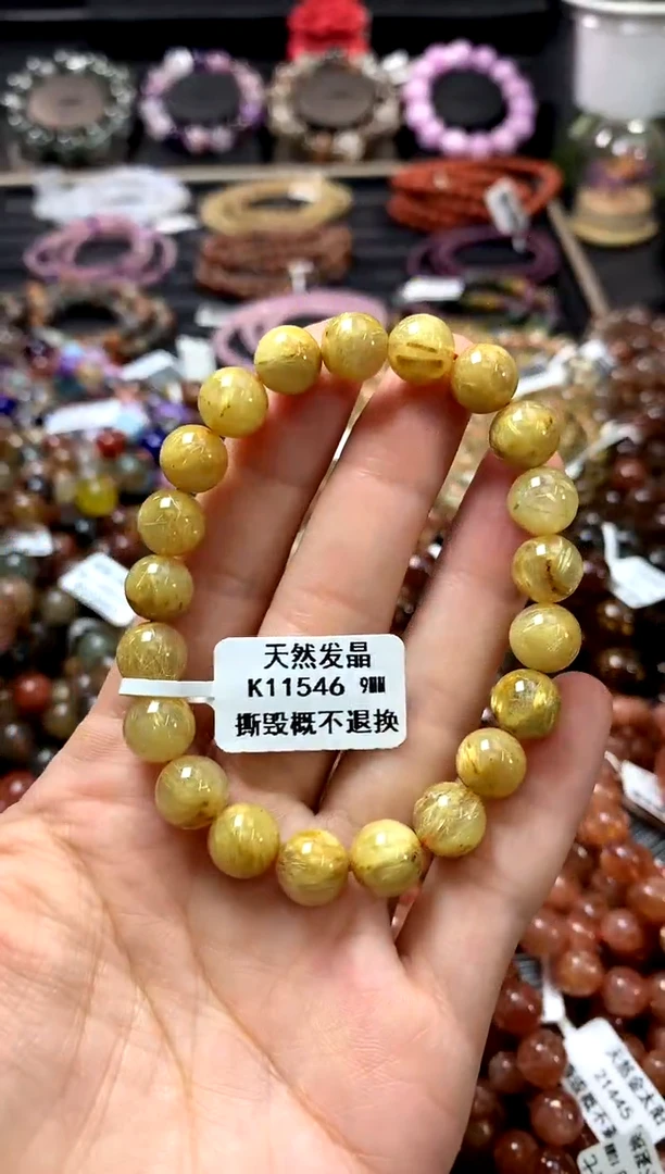 未镶嵌手链水晶9