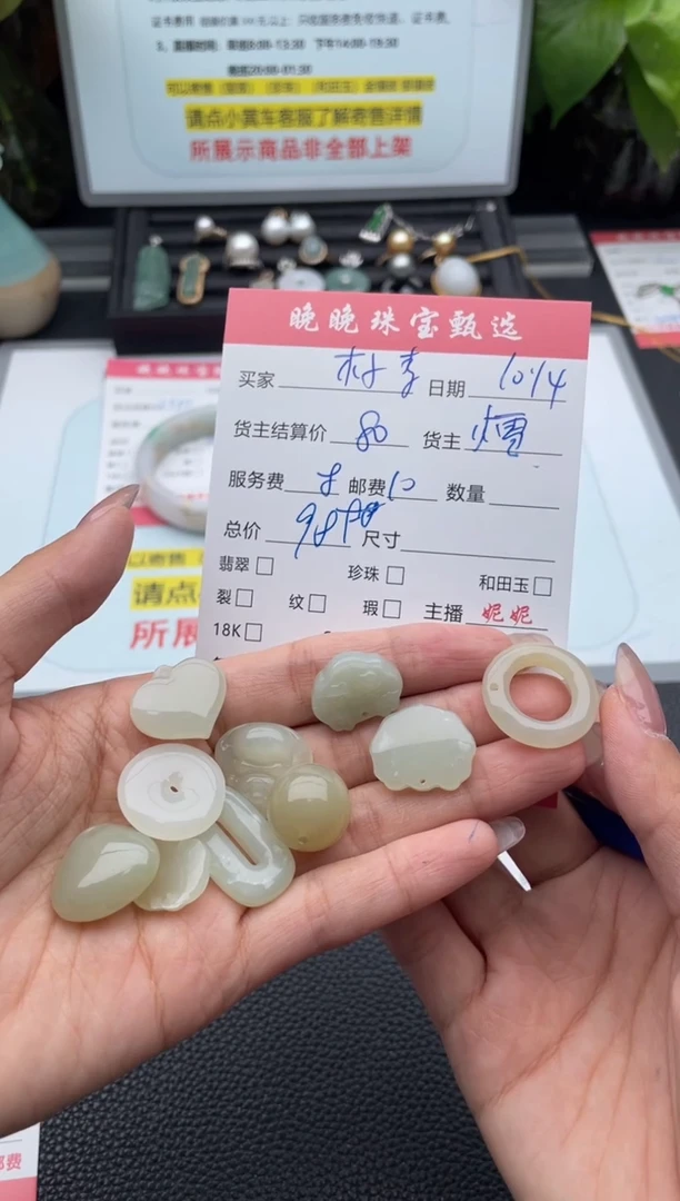 颈饰未镶嵌和田玉木***?吊坠