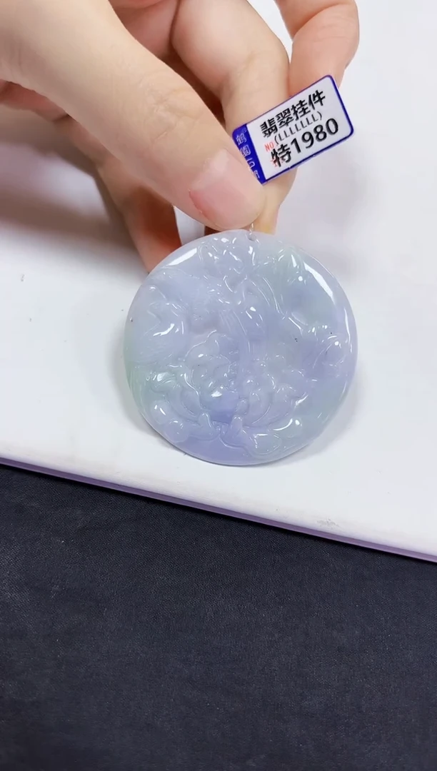 颈饰未镶嵌翡翠挂件