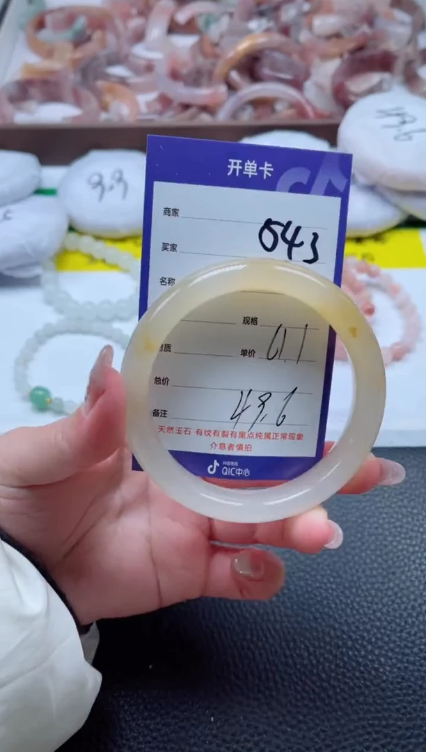 【闪购商品】石英质玉手镯未镶嵌543-61