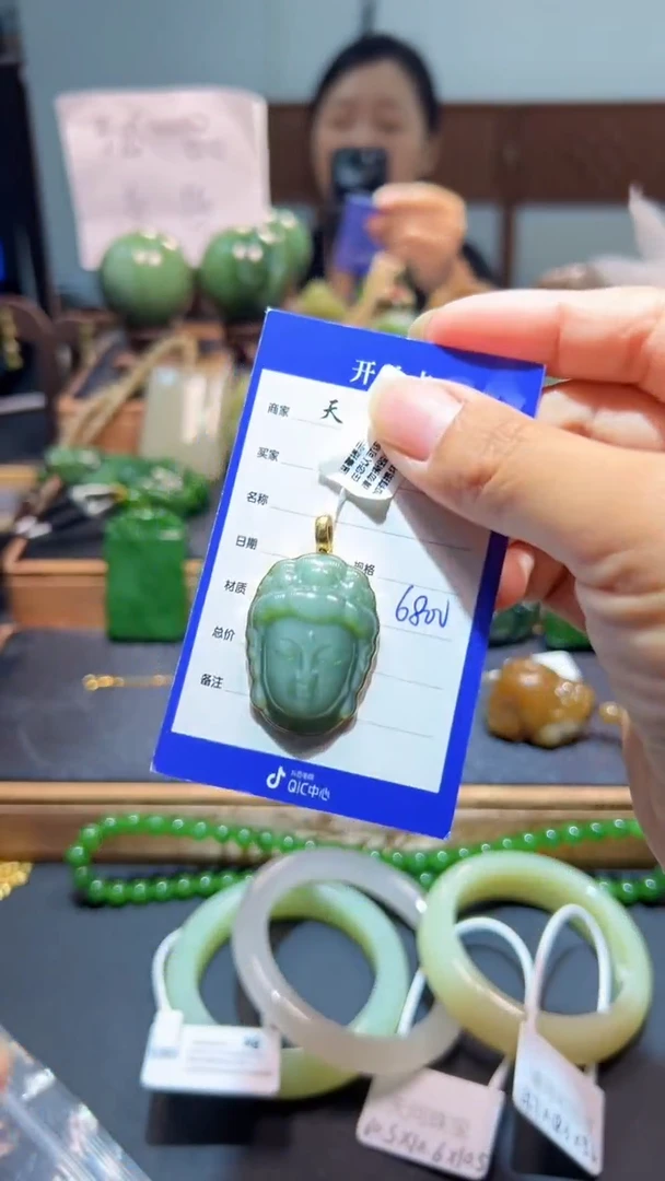 颈饰18K金镶嵌和田玉（碧玉）1