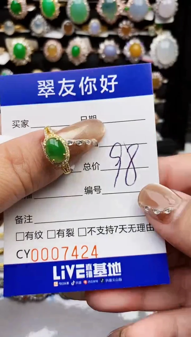 翡翠戒指银S925镶嵌7424