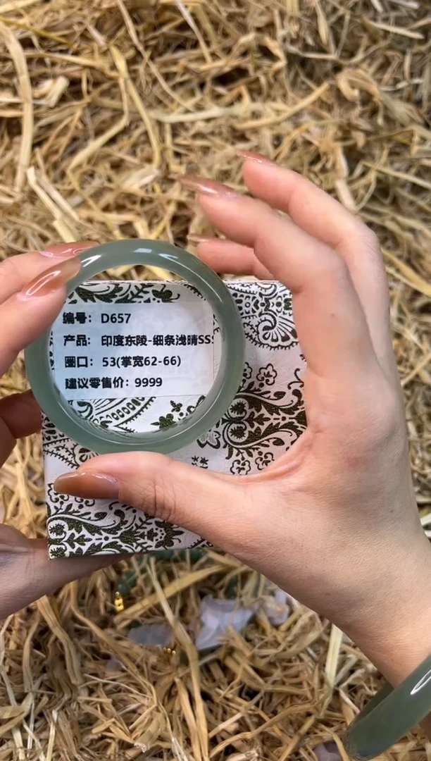未镶嵌手镯石英质玉D657-53